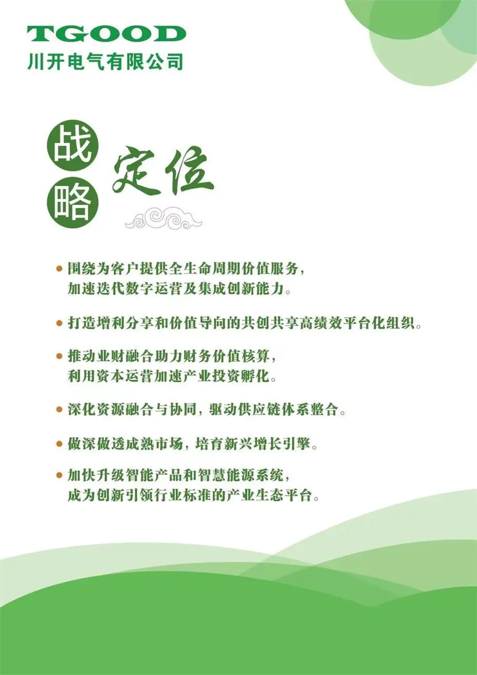 微信圖片_20210901210345.jpg 圖片