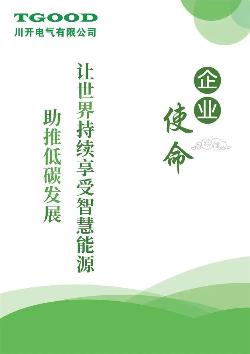 微信圖片_20210901210337.jpg 圖片